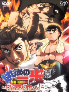 دانلود انیمه Hajime no Ippo: Champion Road