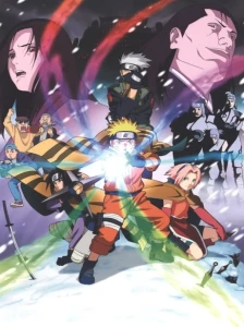 Naruto Movie 1: Dai Katsugeki!! Yuki Hime Ninpouchou Dattebayo!