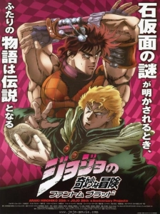 دانلود انیمه JoJo no Kimyou na Bouken: Phantom Blood
