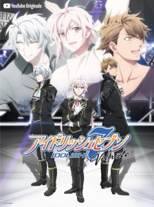 دانلود انیمه IDOLiSH7 Vibrato