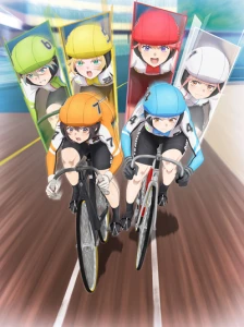 Rinkai!