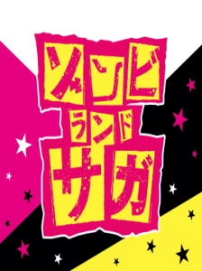 دانلود انیمه Zombieland Saga Movie: Yumeginga Paradise