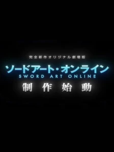 دانلود انیمه Sword Art Online (Original Movie)