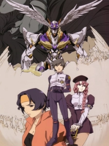 دانلود انیمه RahXephon