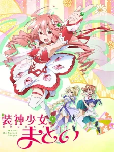 دانلود انیمه Soushin Shoujo Matoi