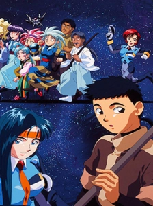 دانلود انیمه Tenchi Muyou!