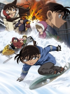 دانلود انیمه Meitantei Conan Movie 15: Chinmoku no Quarter
