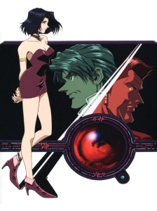 دانلود انیمه Macross Plus