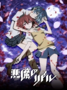 دانلود انیمه Akuma no Riddle: Shousha wa Dare? Nukiuchi Test