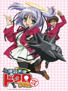 دانلود انیمه Bokusatsu Tenshi Dokuro-chan