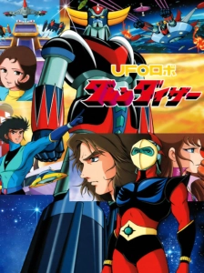 دانلود انیمه UFO Robo Grendizer