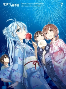 دانلود انیمه Denpa Onna to Seishun Otoko: Mayonaka no Taiyou