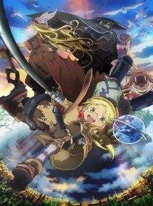 Made in Abyss Movie 1: Tabidachi no Yoake
