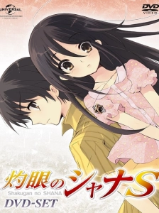 دانلود انیمه Shakugan no Shana S