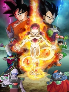 دانلود انیمه Dragon Ball Z Movie 15: Fukkatsu no "F"
