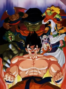 دانلود انیمه Dragon Ball Z Movie 04: Super Saiyajin da Son Gokuu
