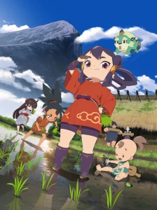 دانلود انیمه Tensui no Sakuna-hime