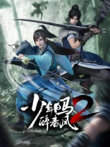 دانلود انیمه Shaonian Bai Ma Zui Chun Feng 2nd Season