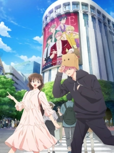 دانلود انیمه Tamon-kun Ima Docchi!?