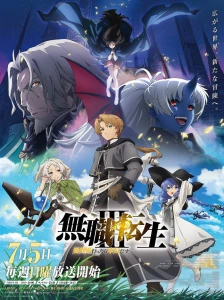 دانلود انیمه Mushoku Tensei III: Isekai Ittara Honki Dasu