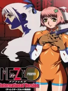 دانلود انیمه Mezzo Forte