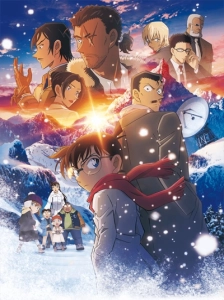 دانلود انیمه Meitantei Conan Movie 28: Sekigan no Flashback
