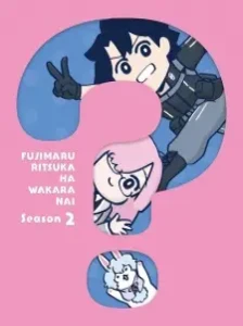دانلود انیمه Fate/Grand Order: Fujimaru Ritsuka wa Wakaranai Season 2 Specials