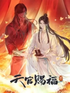 Tian Guan Cifu Short Films