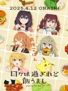 دانلود انیمه Hibi wa Sugiredo Meshi Umashi