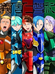 دانلود انیمه Yoroi Shin Den Samurai Troopers