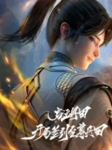 دانلود انیمه Qiyun Dantian: Kaiju Qiandao Zhizun Dantian