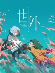 دانلود انیمه Shi Wai (2025)