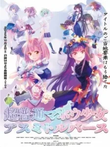 دانلود انیمه Chou Futsuu Mahou Shoujo Asumi Toruverse
