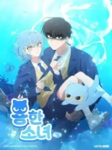 دانلود انیمه Yonghansonyeo