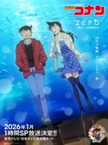 دانلود انیمه Meitantei Conan: Episode "Zero" - Kudou Shinichi Suizokukan Jihen