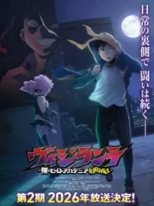 دانلود انیمه Vigilante: Boku no Hero Academia Illegals 2nd Season