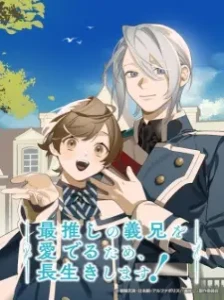 دانلود انیمه Saioshi no Gikei wo Mederu Tame, Nagaiki shimasu!