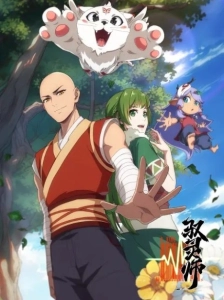 دانلود انیمه Yu Ling Shi