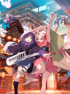 دانلود انیمه Chou Kaguya-hime!