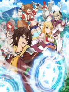 دانلود انیمه Koko wa Ore ni Makasete Saki ni Ike to Itte kara 10-nen ga Tattara Densetsu ni Natteita.