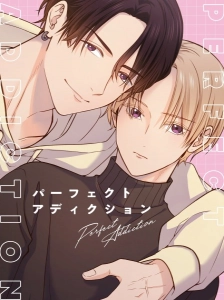 دانلود انیمه Perfect Addiction