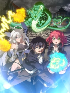 دانلود انیمه Rakudai Kenja no Gakuin Musou: Nidome no Tensei, S-Rank Cheat Majutsushi Boukenroku