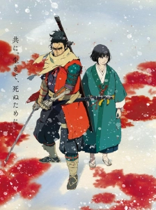 دانلود انیمه Sekiro: No Defeat