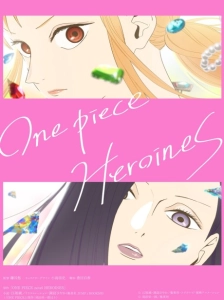 دانلود انیمه One Piece: Heroines