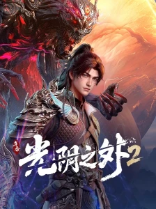 دانلود انیمه Guangyin Zhi Wai 2