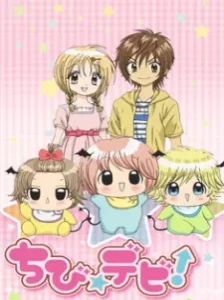دانلود انیمه Chibi☆Devi!