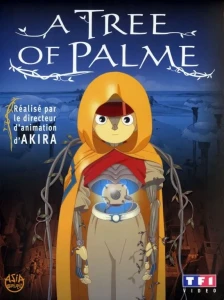 Palme no Ki