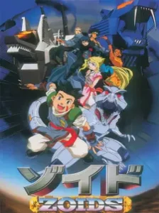 دانلود انیمه Zoids