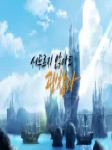 دانلود انیمه Final Fantasy XIV: Seoduleuji anh-ado gwaenchanh-a