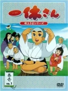 دانلود انیمه Ikkyuu-san